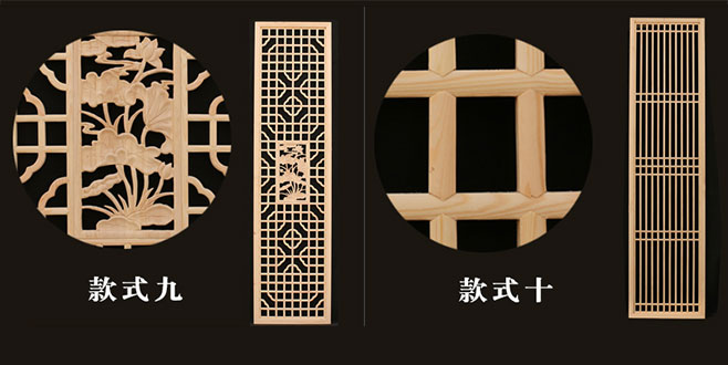 江安中式仿古装修实木花格门窗造型展示